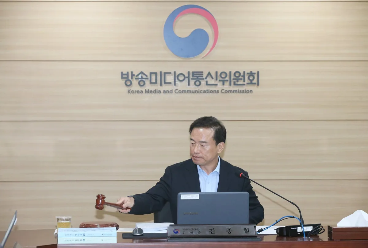 방미통위, KBS 전주·청주 UHD 등 13개 방송국 재허가