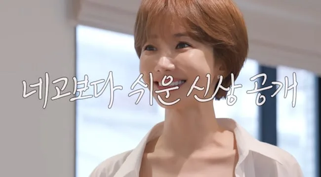 고준희, 가구 위탁 판매 맡겨.."네고 NO, 신상 공개 YES"