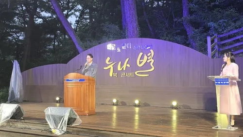 오영수 문학관서 문학·음악 어우러지는 '누나별 북 콘서트'