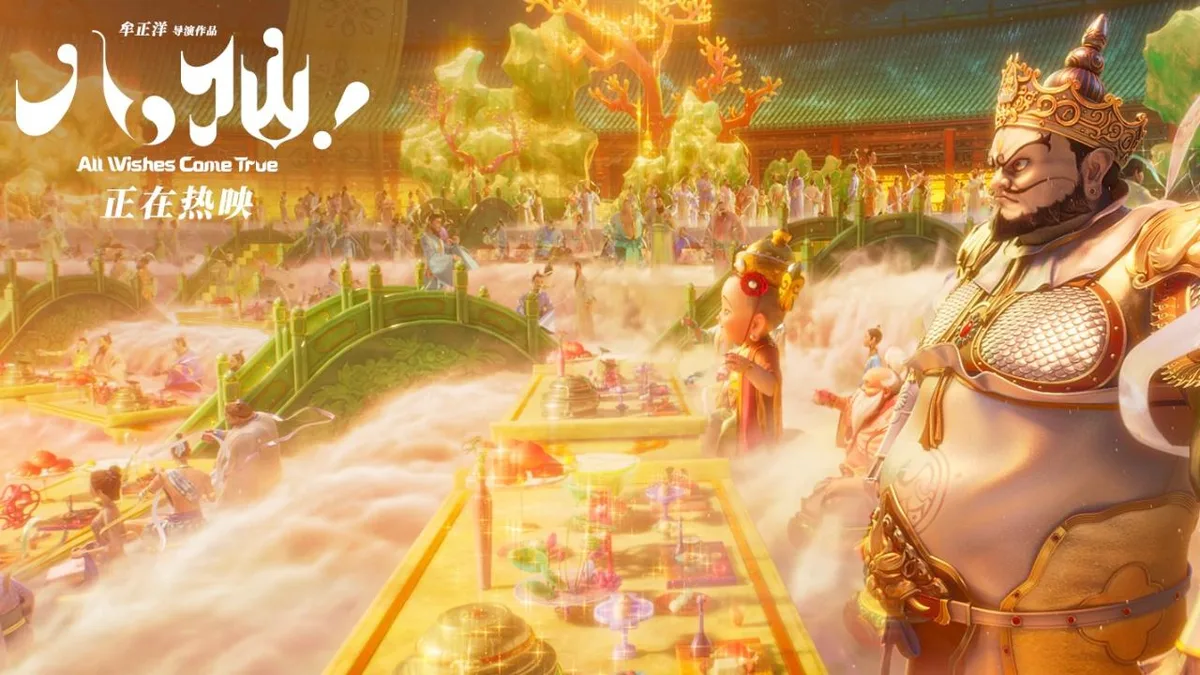 Beyond the screen: Inside China's changing animation industry