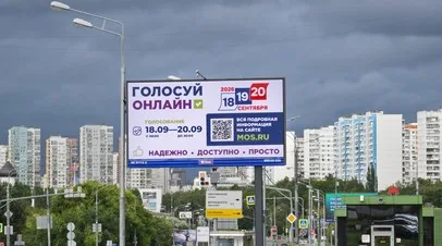 ЦИК: около 10 тысяч жителей 12 регионов проголосовали досрочно на выборах в ЕДГ