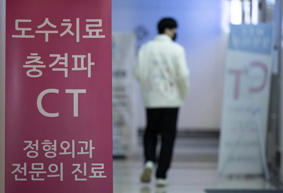 도수치료 실손 청구 92% 줄었지만…‘풍선효과’로 신장분사 치료 청구액 3배 늘어