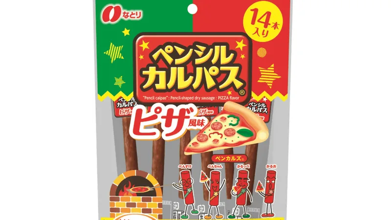 2026年8月26日のヘッドラインニュース