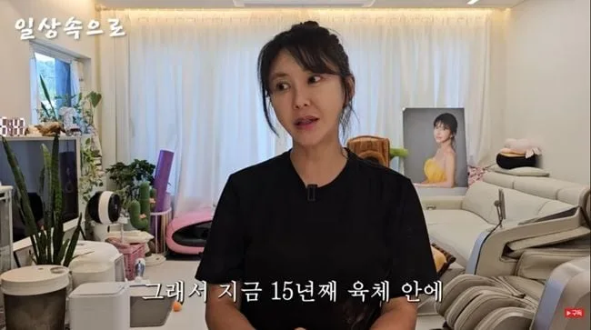 김세인 "母 15년째 혼수상태, 父 2년 전 심장마비 별세"..가슴 아픈 가정사