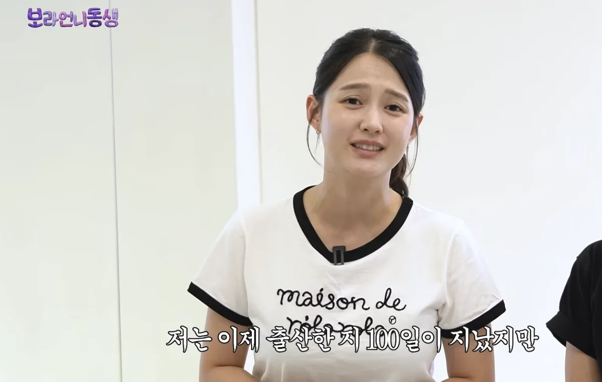“출산 때 62kg→지금 53kg”…남보라, 100일 만에 9kg 감량
