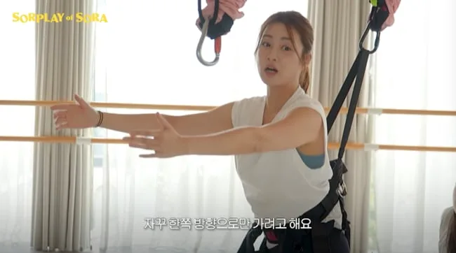 강소라, ‘요가→발레’ 꾸준히 했는데..아직도 비대칭 “한쪽으로 쏠려” (솔플레이)
