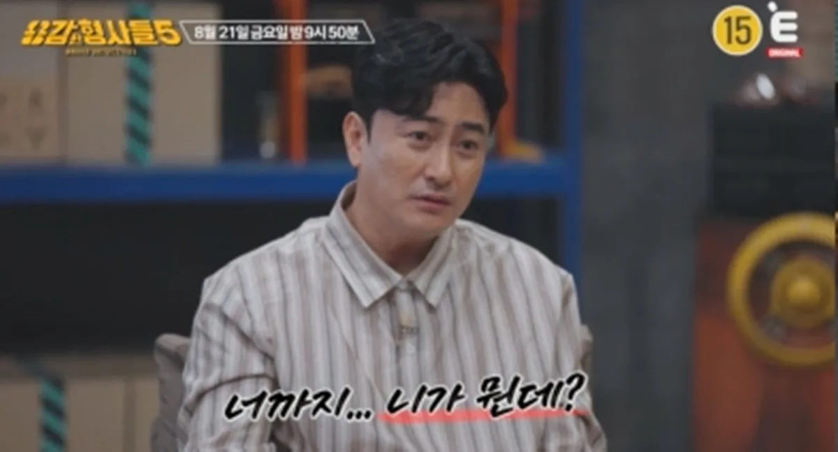 안정환 분노“어떻게 이런 일이”… 시골 살인사건 전말 (용형사5)