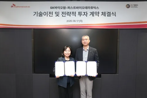 SK바이오팜, 파킨슨병 신약후보 도입…최대 4천308억원 규모