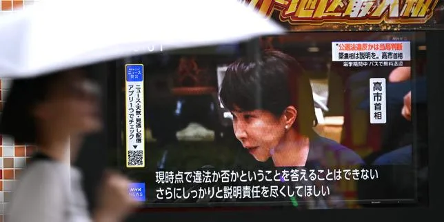 Le Japon dément toute activité d’espionnage après l’arrestation d’un journaliste nippon en Russie