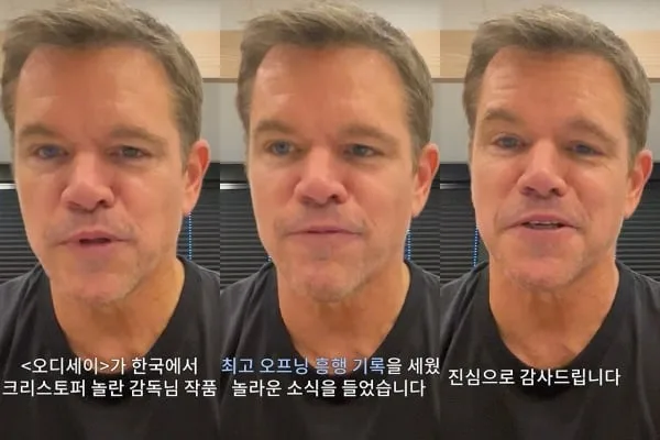 맷 데이먼, '오디세이' 600만 돌파에 놀랐다.."韓관객 애정 진심으로 감사" [공식]