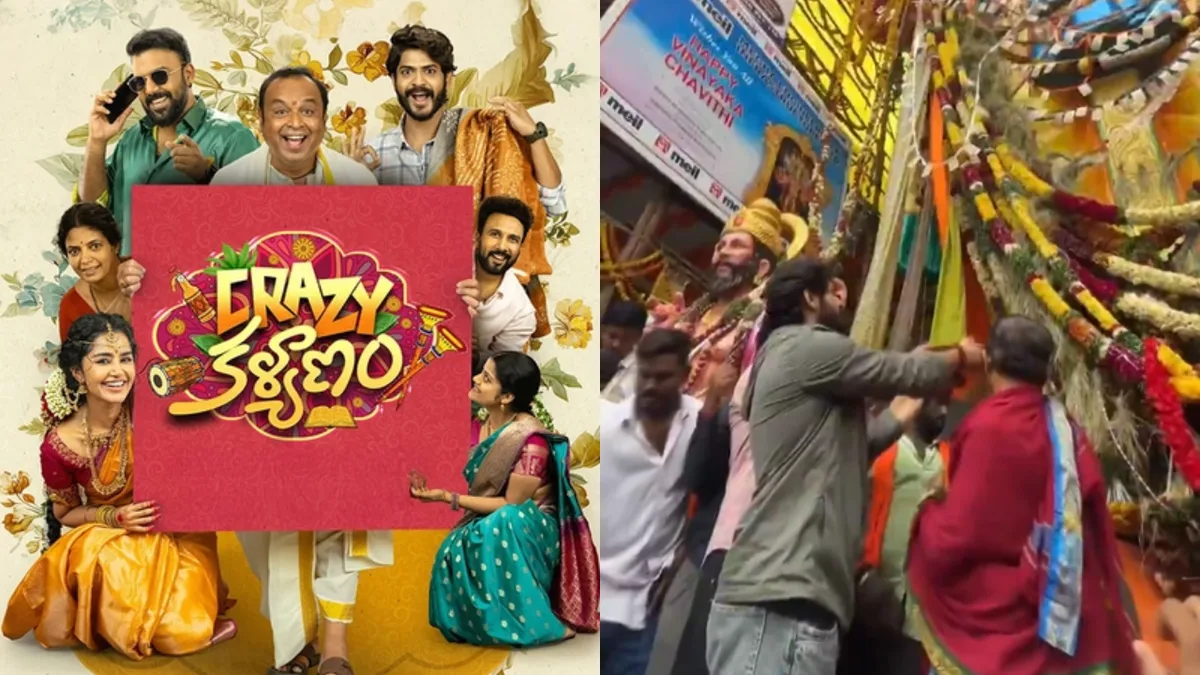 ‘Crazy Kalyanam’ team seeks Lord Ganesha’s blessings ahead of release