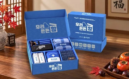 우리은행, 홀몸 어르신 9천722가구에 생활필수품