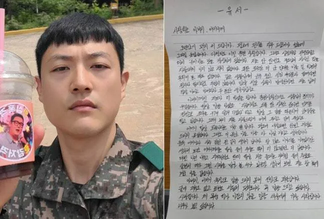 ‘신병4’ 장성범, SNS에 자필 ‘유서’ 올렸다가 해명…“놀라셨죠”