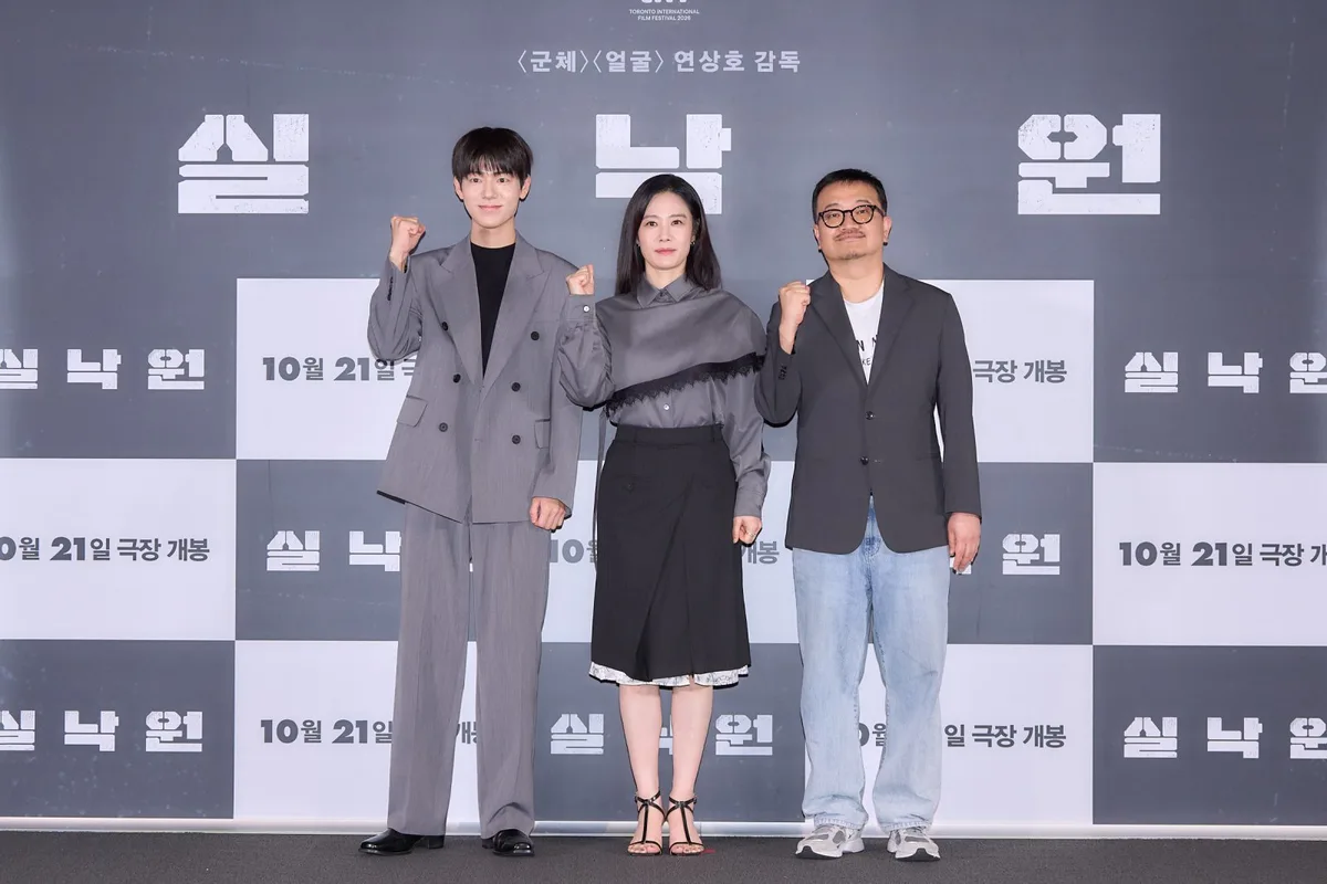 연상호 ‘실낙원’, 제2의 ‘얼굴’ 될 수 있을까?