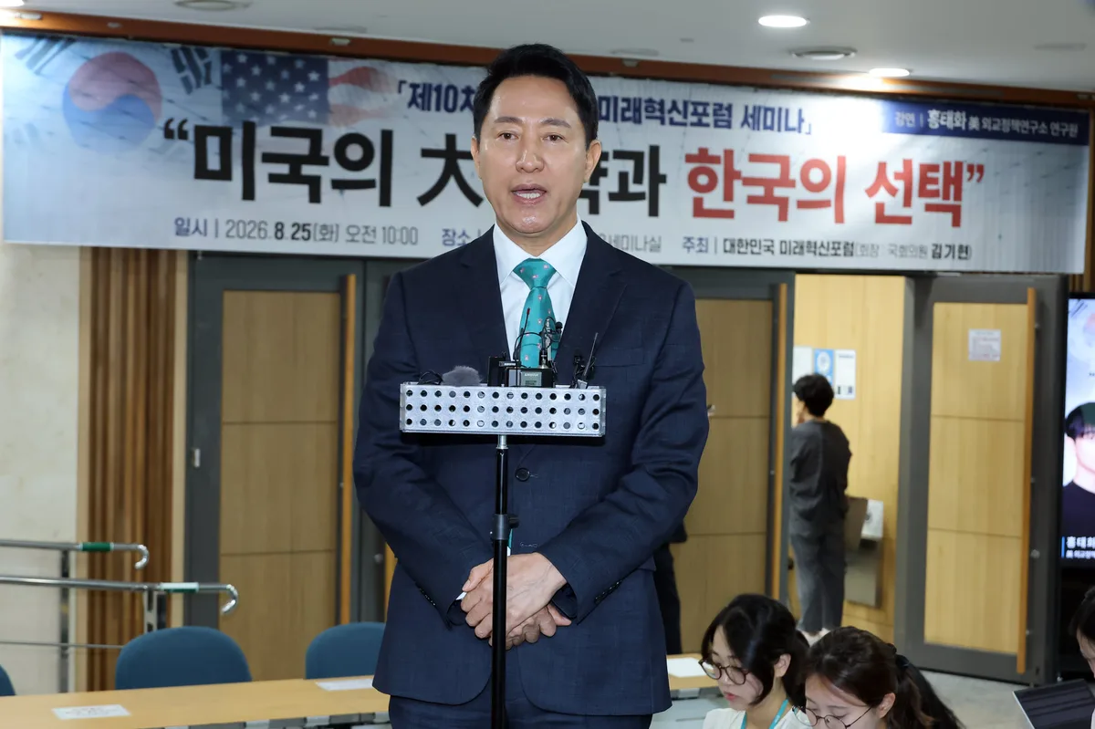 오세훈 “용산공원 대신 탄천 물재생센터에 1만3000가구 공급 가능”