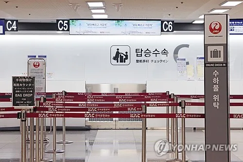 올상반기 공항입국 사전차단 11만5천여건…ISIS 전투원도 걸렀다