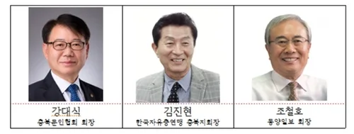 청주문화원, 제26회 청주문화지킴이상 수상자 선정