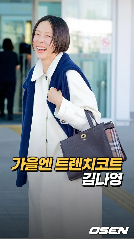 김나영, 가을엔 트렌치코트[O! STAR 숏폼]