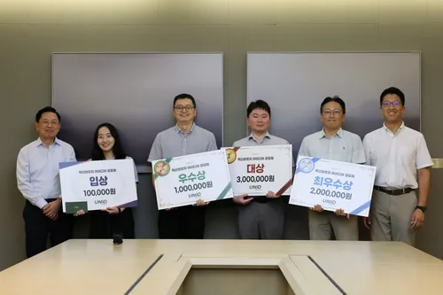 유니드, 대표에 직접 의견 낸다…임직원 참여형 소통 강화