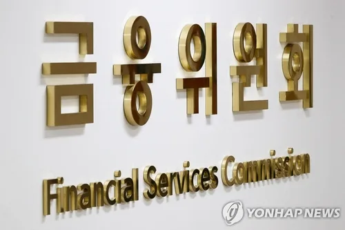 FIU, 가상자산 거래소 '법인 계좌 현금 보유 현황' 자료 요청