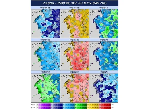 대전·세종·충남 대체로 맑아…낮 기온 24∼25도