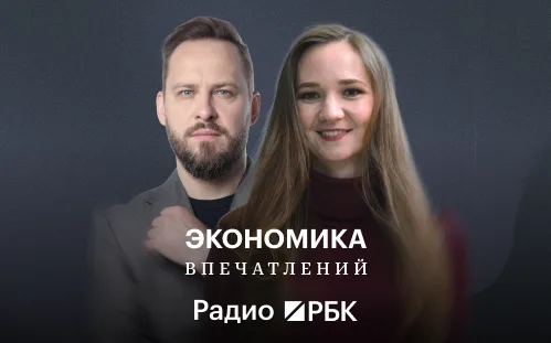 Концерт Канье Уэста как бизнес: билеты, риски и ₽2 млрд для Петербурга