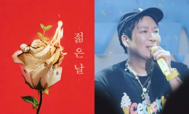 MC몽, 오늘(29일) 부산 콘서트 개최→신곡 '젊은날' 발매.."6년 만에"