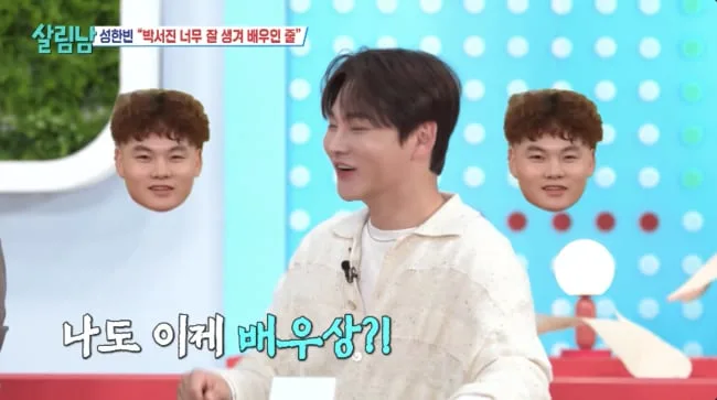 박서진, 얼굴에 ‘성형 1억’ 쓴 보람있네..성한빈 “배우인 줄 착각” (‘살림남’)