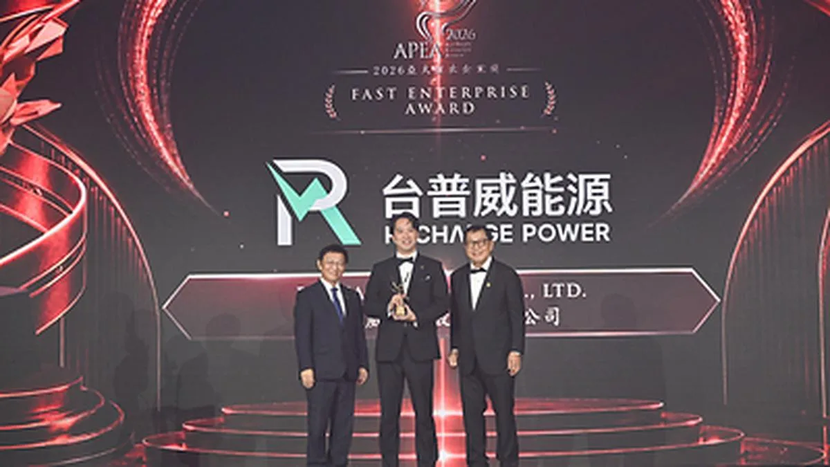 Recharge Power Wins APEA Fast Enterprise Award as Revenue Surges 404%, Accelerating Overseas Expansion
