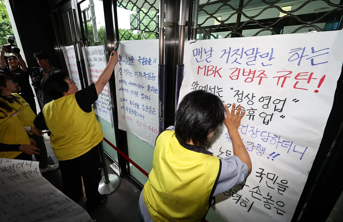 사모펀드 규제 법안 1년 새 8개 쏟아져