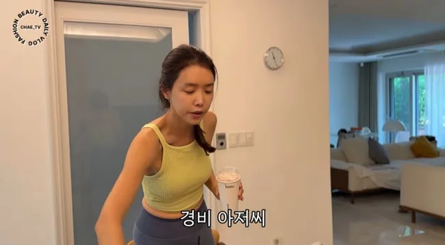 채정안, 얼굴만 예쁜 게 아니었네..경비 아저씨 챙기는 선한 마음씨