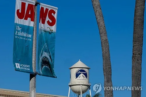 파라마운트의 역공…캘리포니아 등 12개州에 3조원 공탁 요구