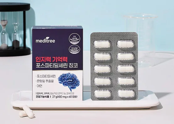 '인지력·기억력·포스파티딜세린 징코' 70% 할인 판매