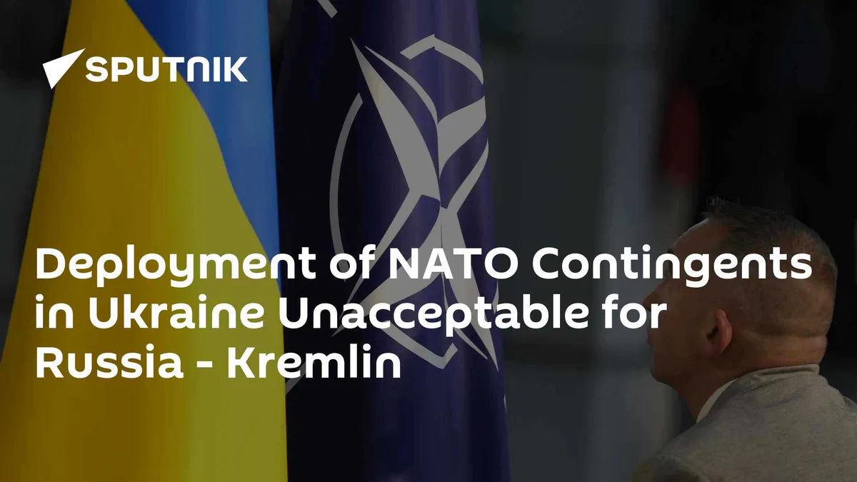 Deployment of NATO Contingents in Ukraine Unacceptable for Russia - Kremlin