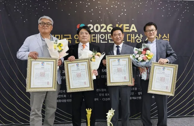 최희암·박건연·신은섭, ‘2026 KEA 대한민국 엔터테인먼트 대상’ 체육진흥부문 수상…한국 3x3 농구 발전 공로 인정