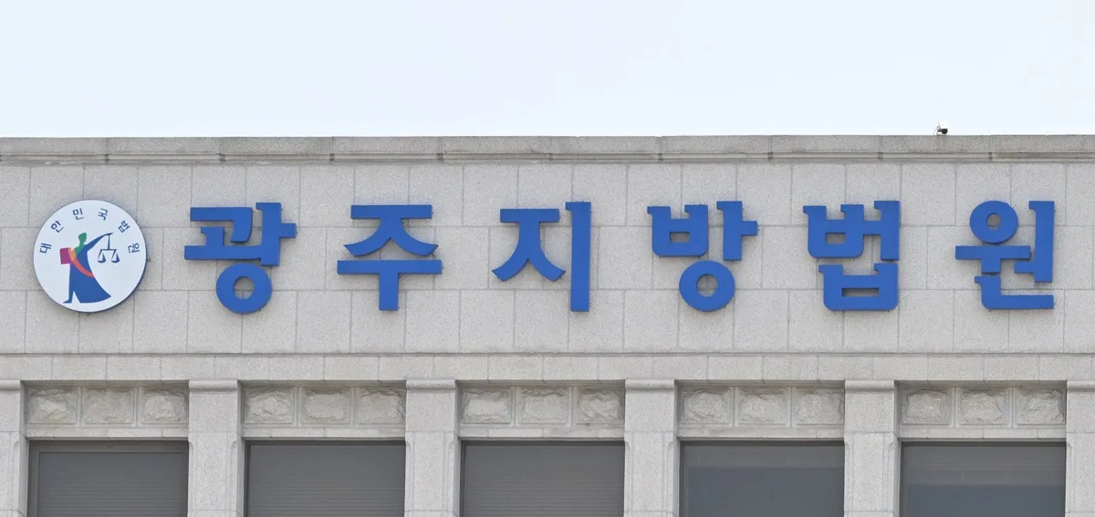 ‘다른 남자와 귀가 격분’…옛 연인 집서 흉기 난동 60대 중형
