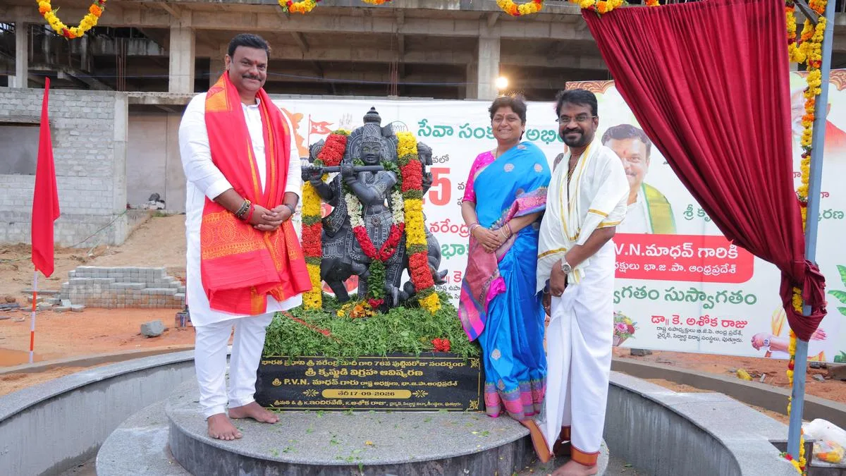 BJP State president Madhav participates in ‘mahayagam’