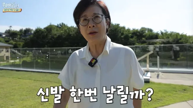 박정수, “子 정경호와 결혼” PD 발언에 발끈..“신발 날릴까” [순간포착]