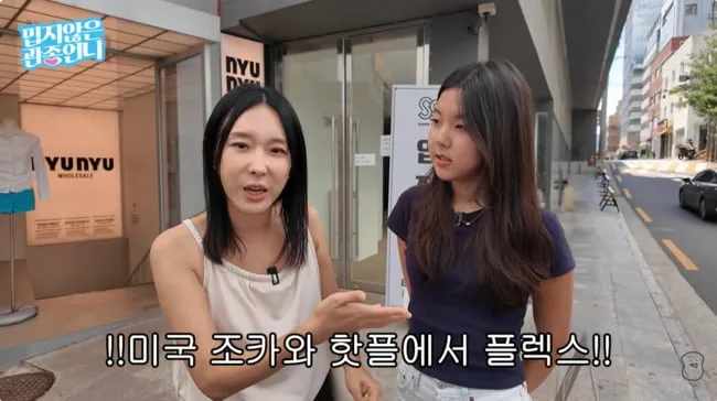 이지혜, 美노스웨스턴 '명문대 조카' 향해 통 크게 FLEX..."우리 집안의 자랑, 이모가 다 사줄게"