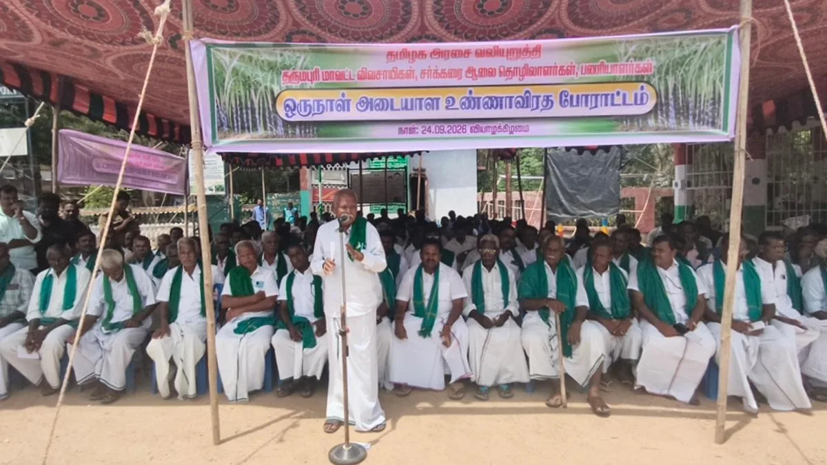 Sugar mill workers stage protest in Dharmapuri