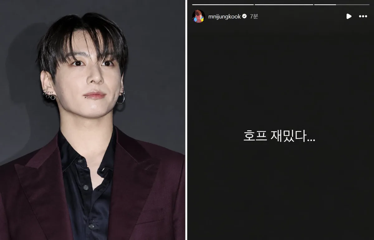 BTS 정국의 힘인가... 영화 ‘호프’ 4DX 재상영한다