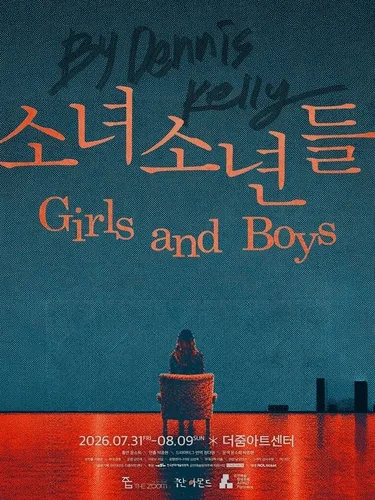 [김수미의 K-씨어터] 라이선스 공연, '한국의 작품'이 되다