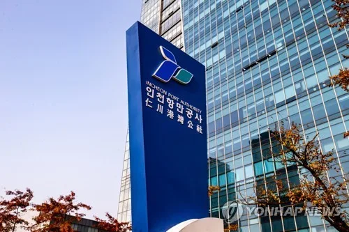 '억대 뇌물 요구' 인천항만공사 전 임원, 2심서 징역 7년