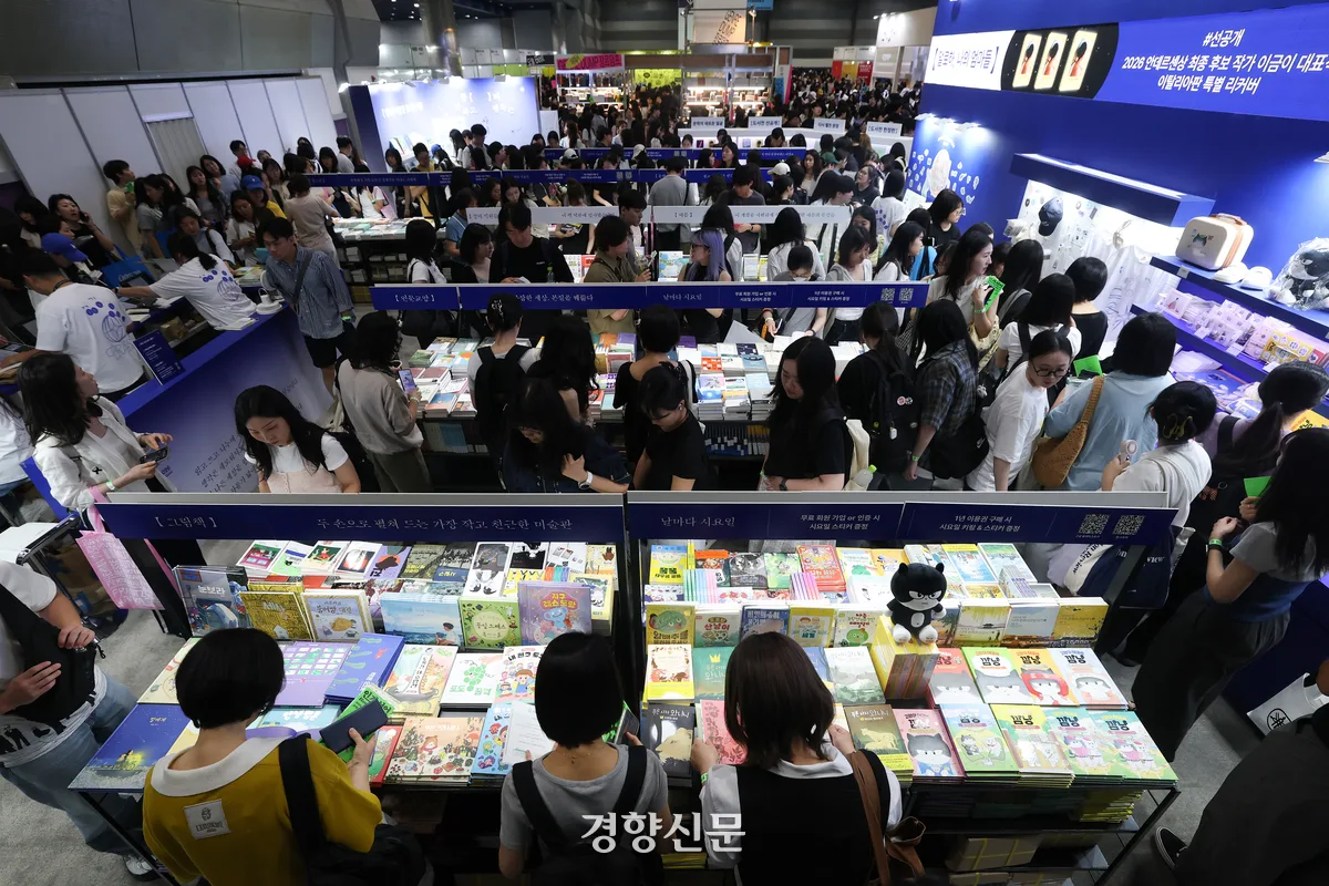 [단독]130억 들였는데···신간 4권 중 3권 외면하는 출판전산망