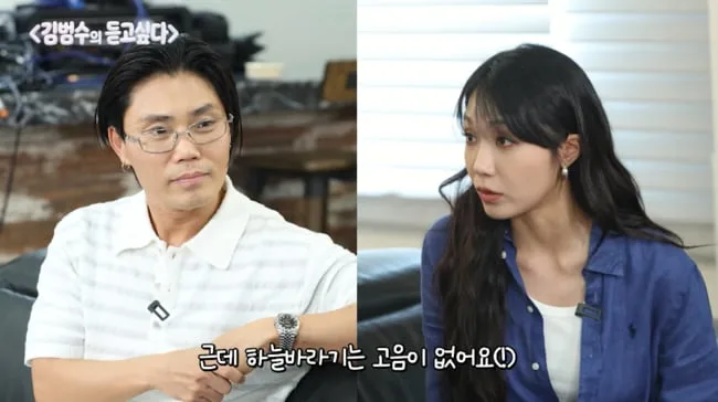 정은지, ‘고음’ 가득 노래 작곡한 이유?..“쉬우면 재미없어” (듣고싶다)