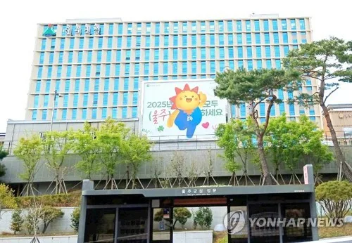 울주군 복지단체, 경로당 어르신 위한 '내 생애 첫 작품' 사업