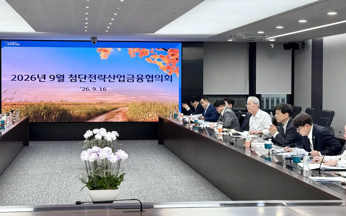 우리금융, 1~8월 생산적금융 25.3조 공급