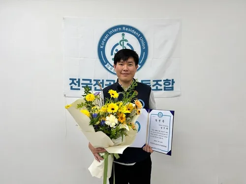 전공의노조 새 위원장에 남기원 한림대 동탄성심병원 전공의
