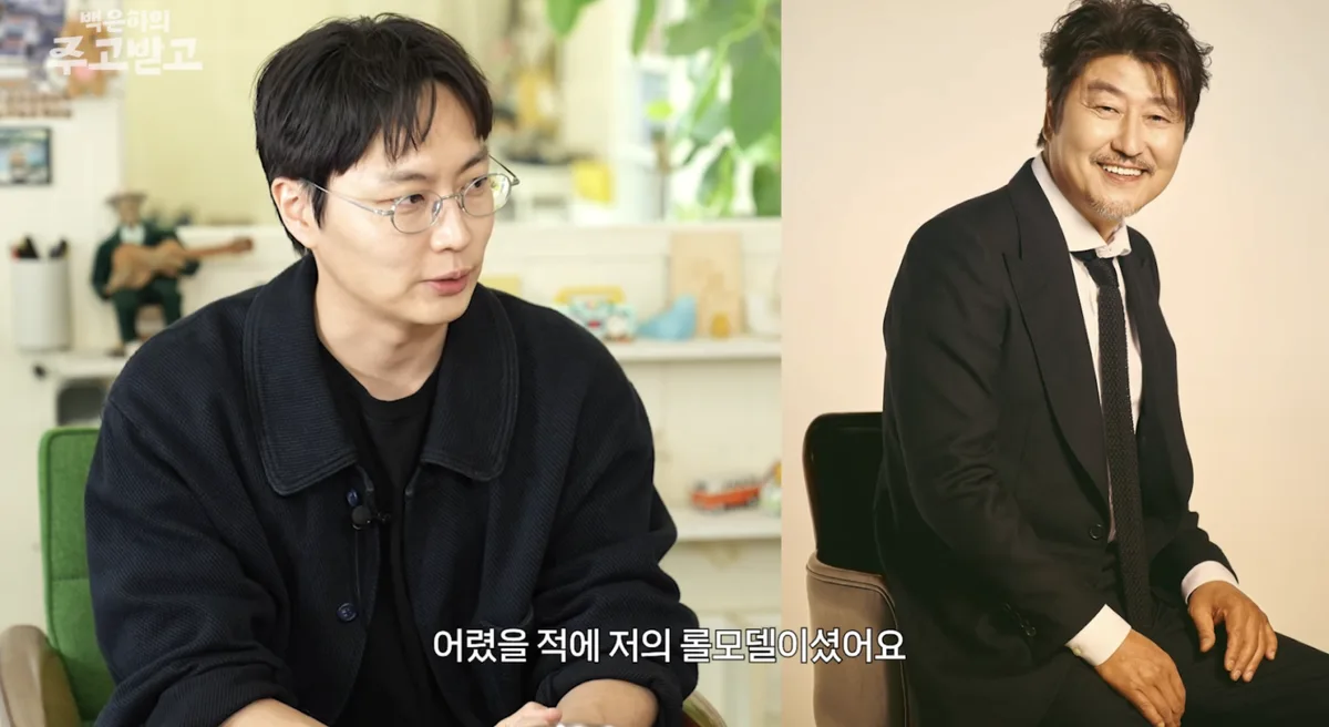 “넌 관객 머리에 없는 연기 할 배우”…노재원, 송강호 한마디에 울컥