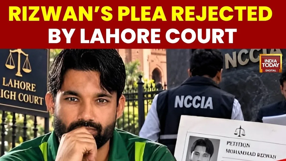 Lahore HC Rejects Mohammad Rizwan's Plea Challenging Cyber Crime Agency Summons Over England Tour